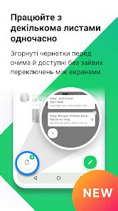 erhtyn|‎Пошта @UKR.NET в App Store.